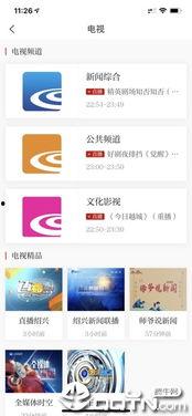 绍兴越牛新闻爆料,揭秘背后惊人真相  第2张