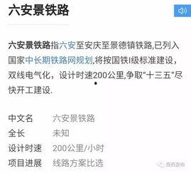 岳西最新爆料新闻视频,揭秘事件背后惊人真相！  第2张